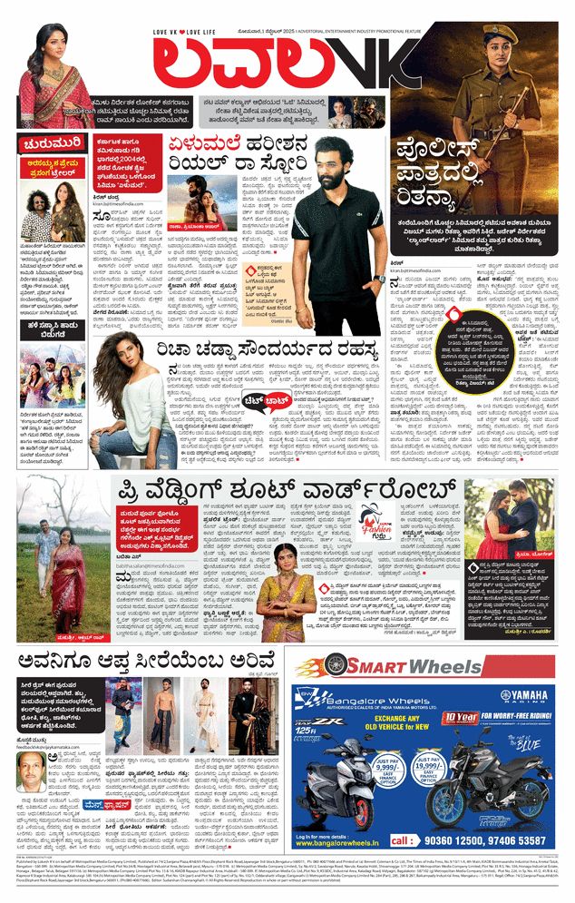 paper-img