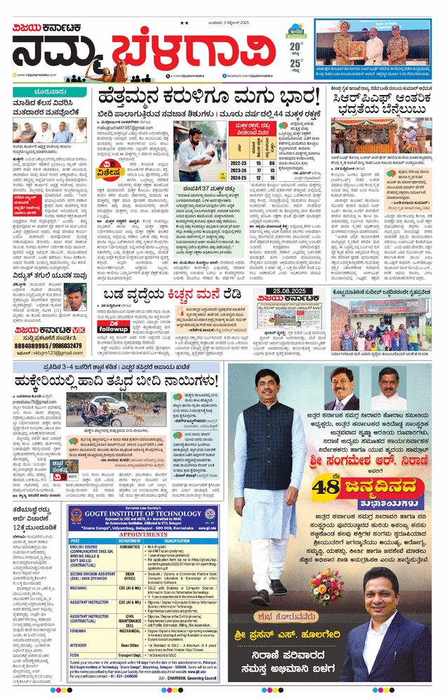 paper-img