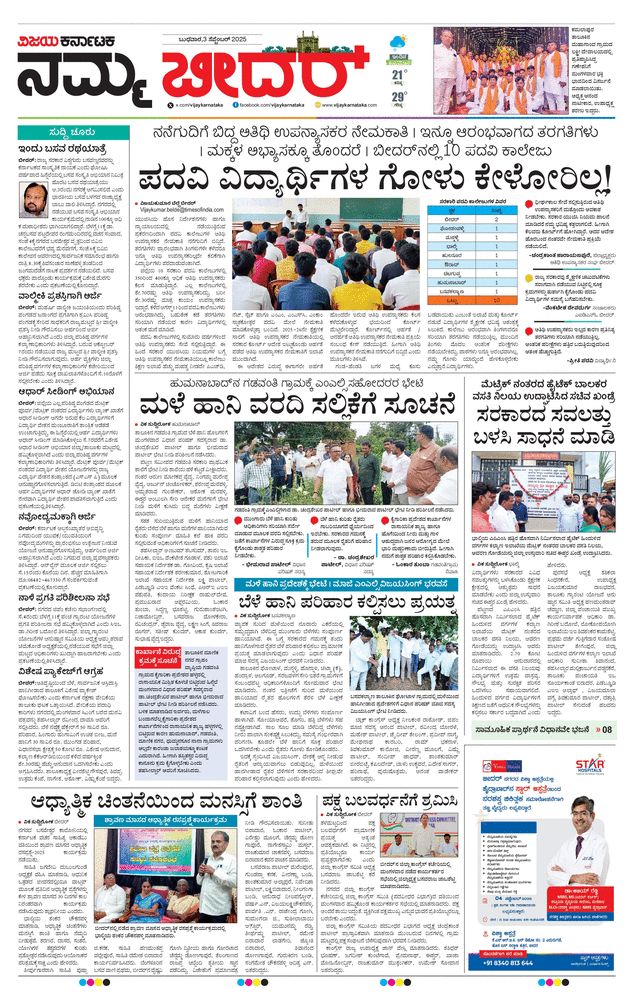 paper-img