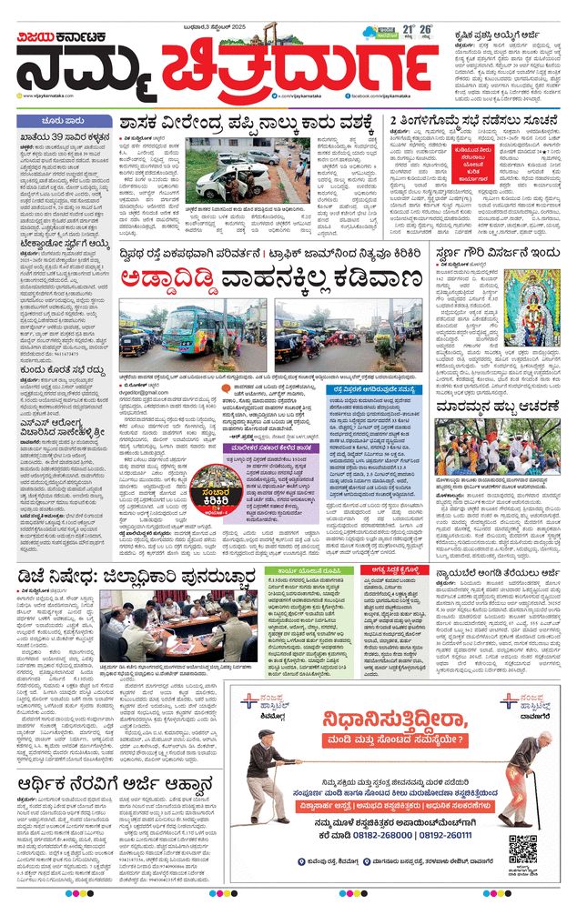 paper-img