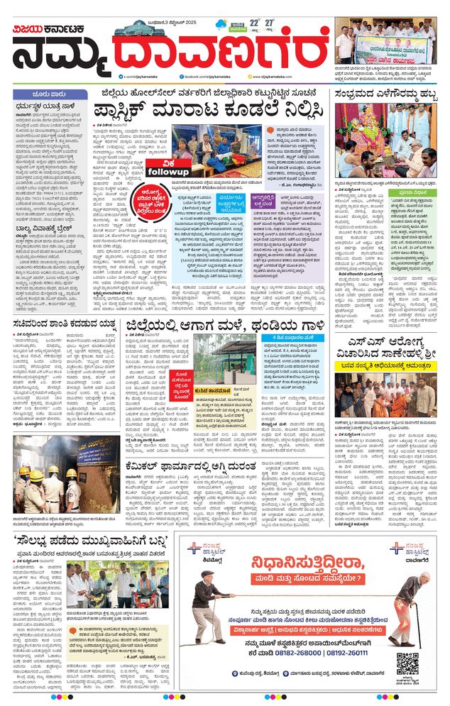 paper-img