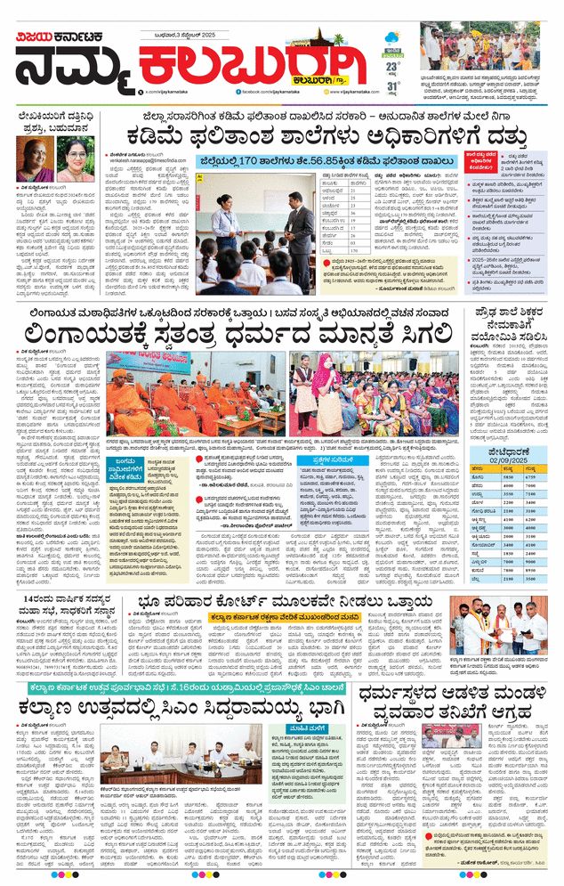 paper-img