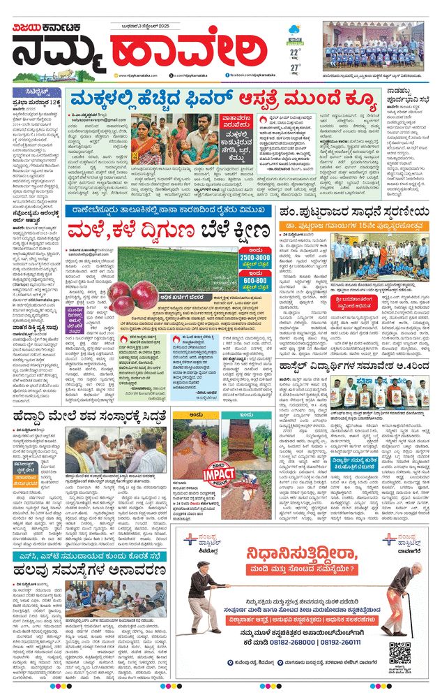 paper-img