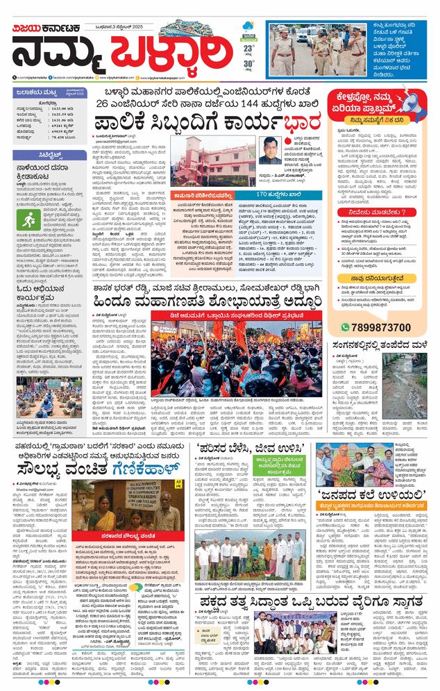paper-img