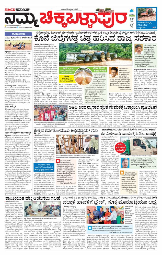 paper-img