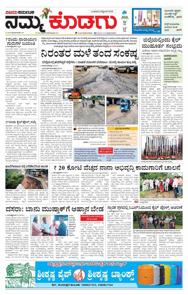 paper-img