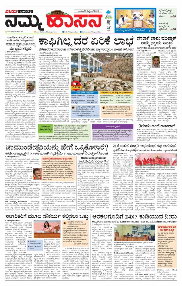 paper-img