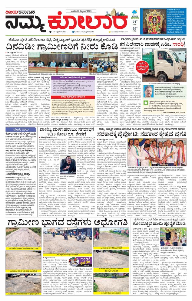 paper-img