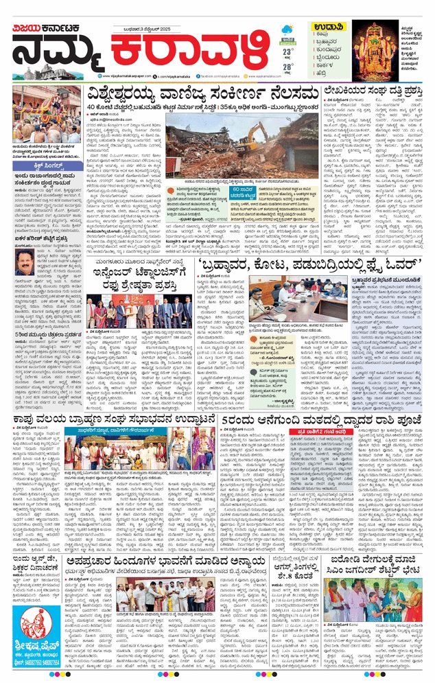 paper-img