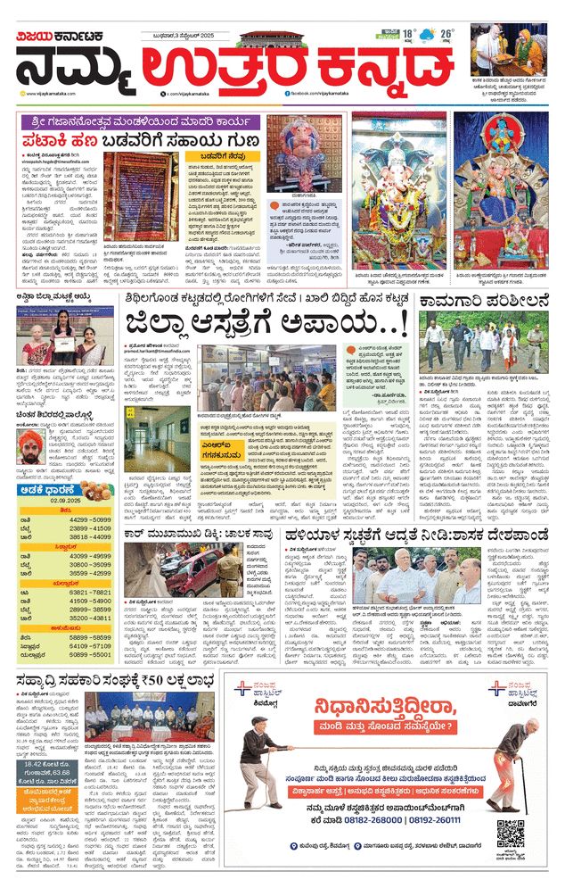 paper-img