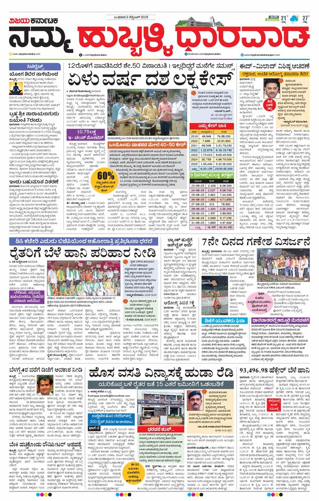 paper-img