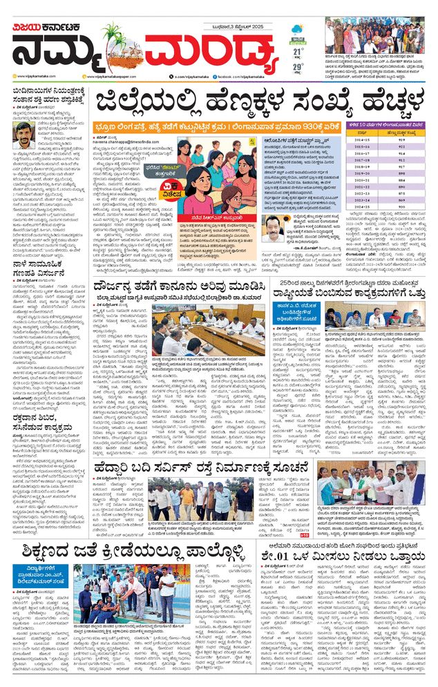 paper-img