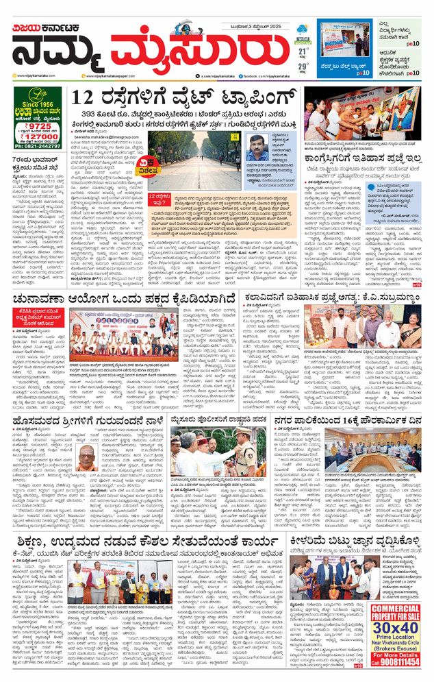 paper-img