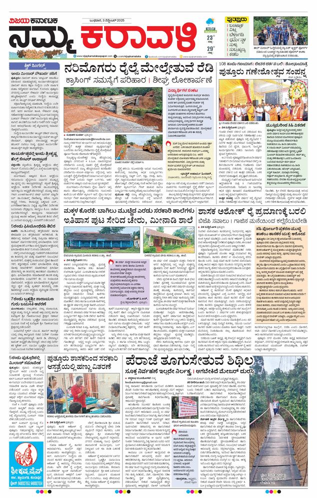 paper-img