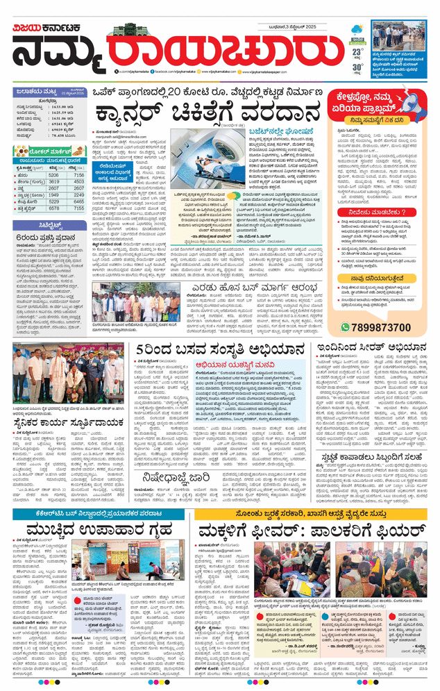 paper-img