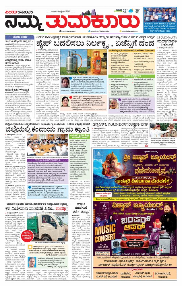 paper-img