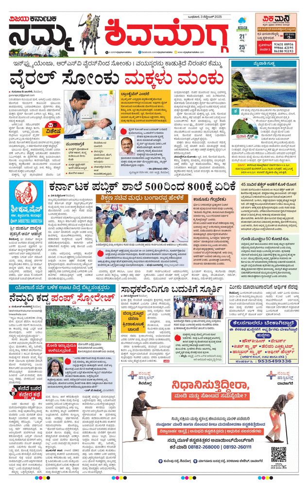paper-img