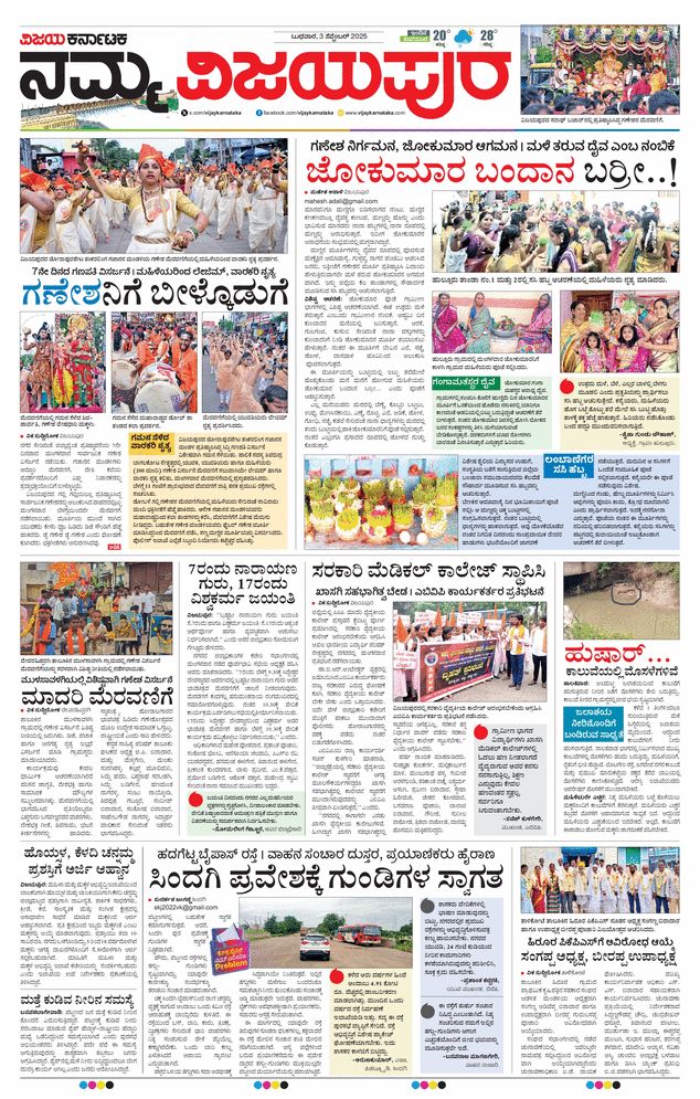paper-img