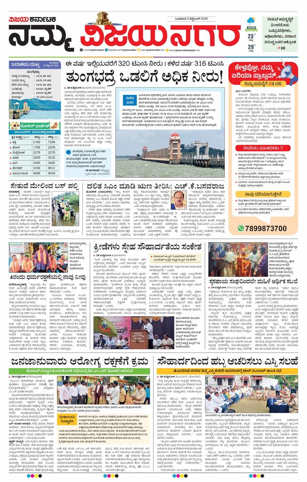 paper-img