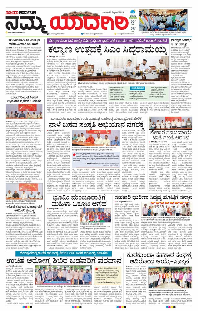 paper-img