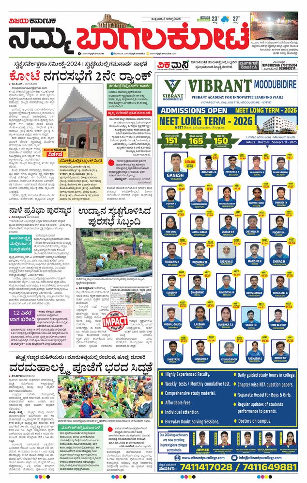 paper-img