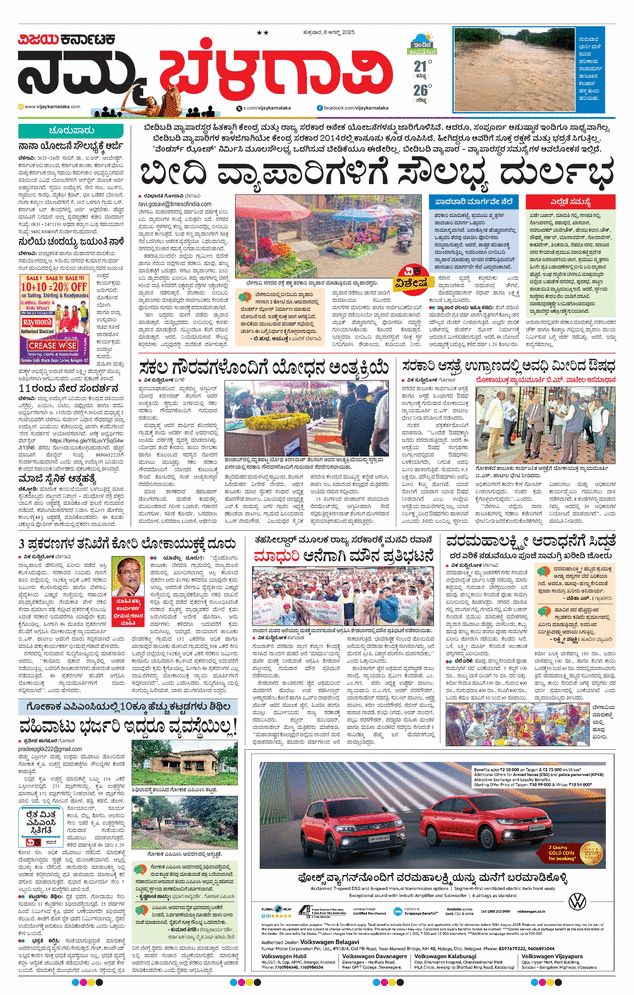 paper-img