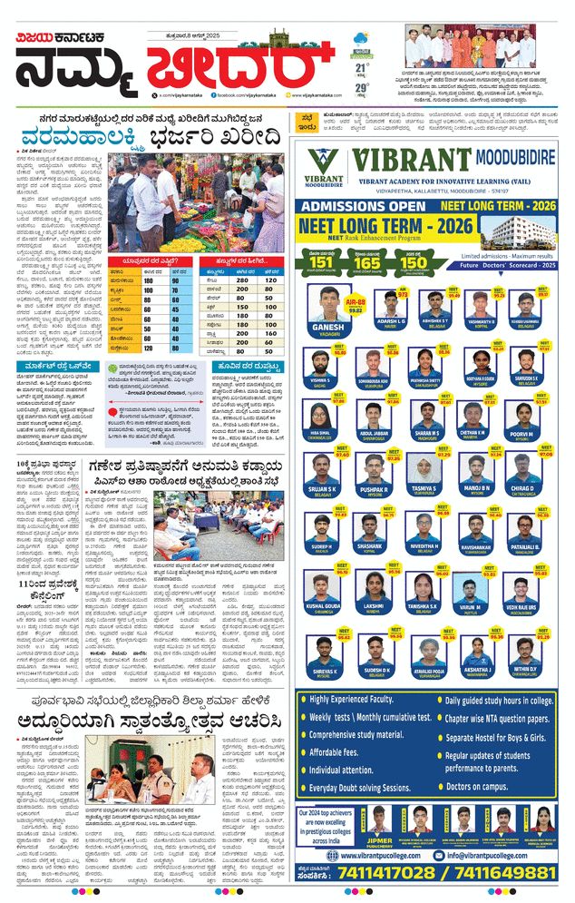paper-img