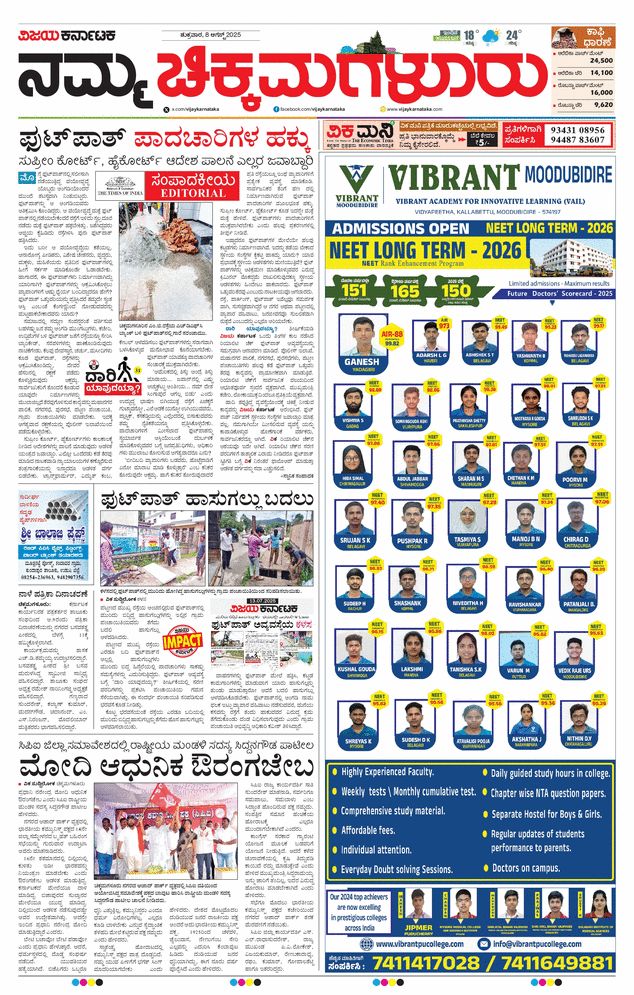 paper-img