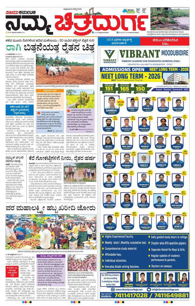 paper-img
