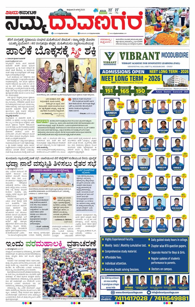 paper-img