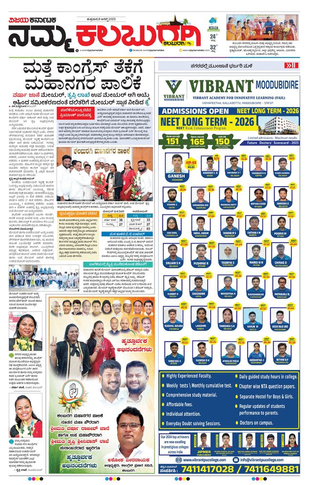 paper-img