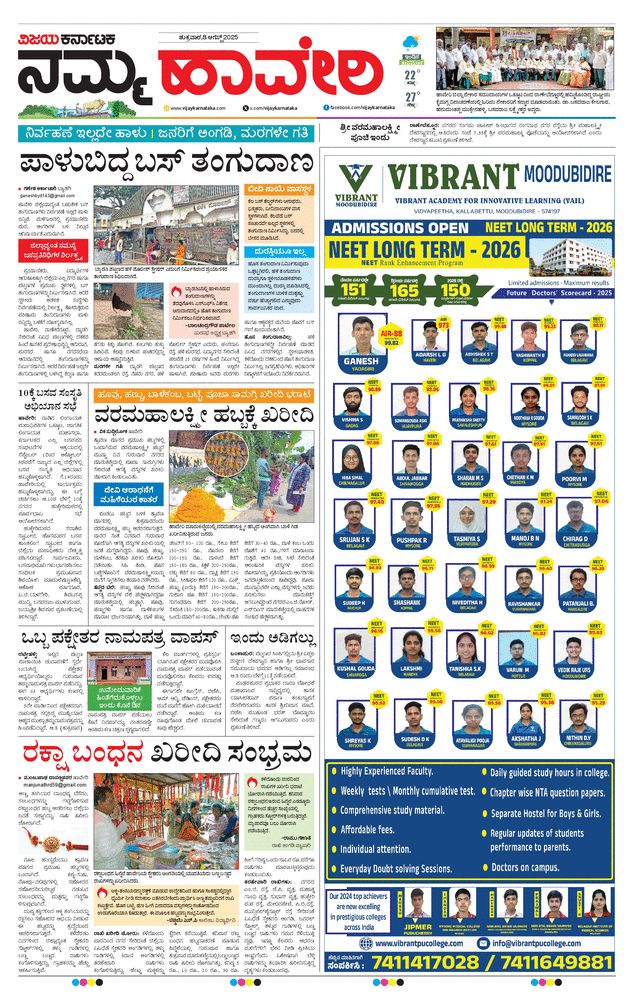 paper-img