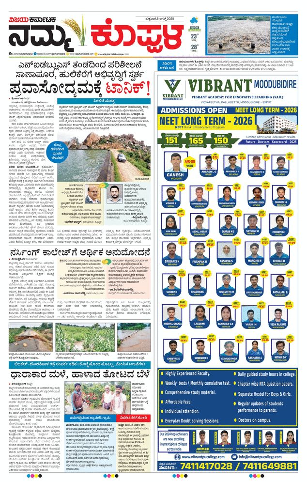 paper-img