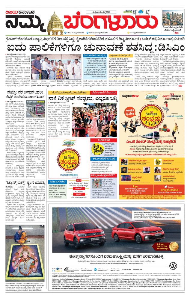 paper-img
