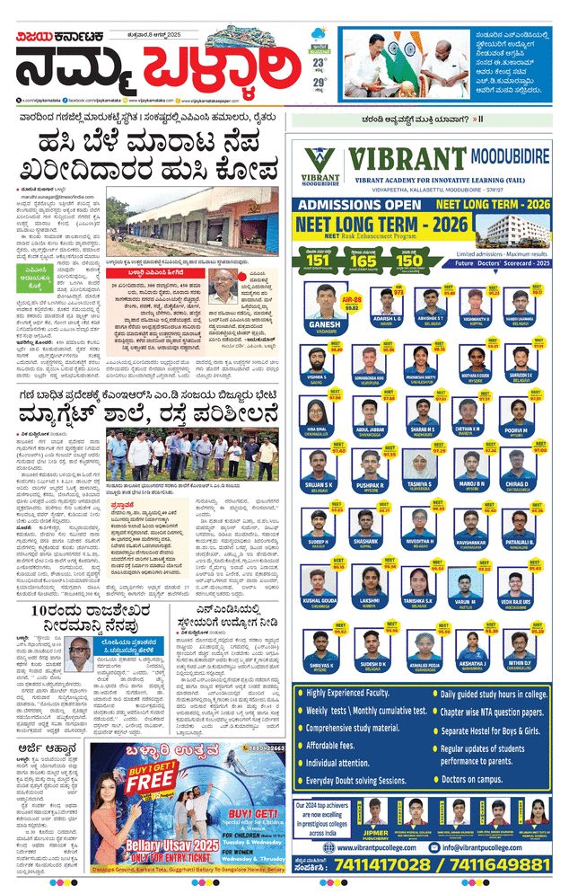 paper-img