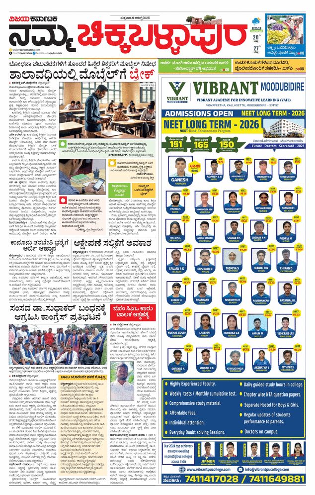 paper-img