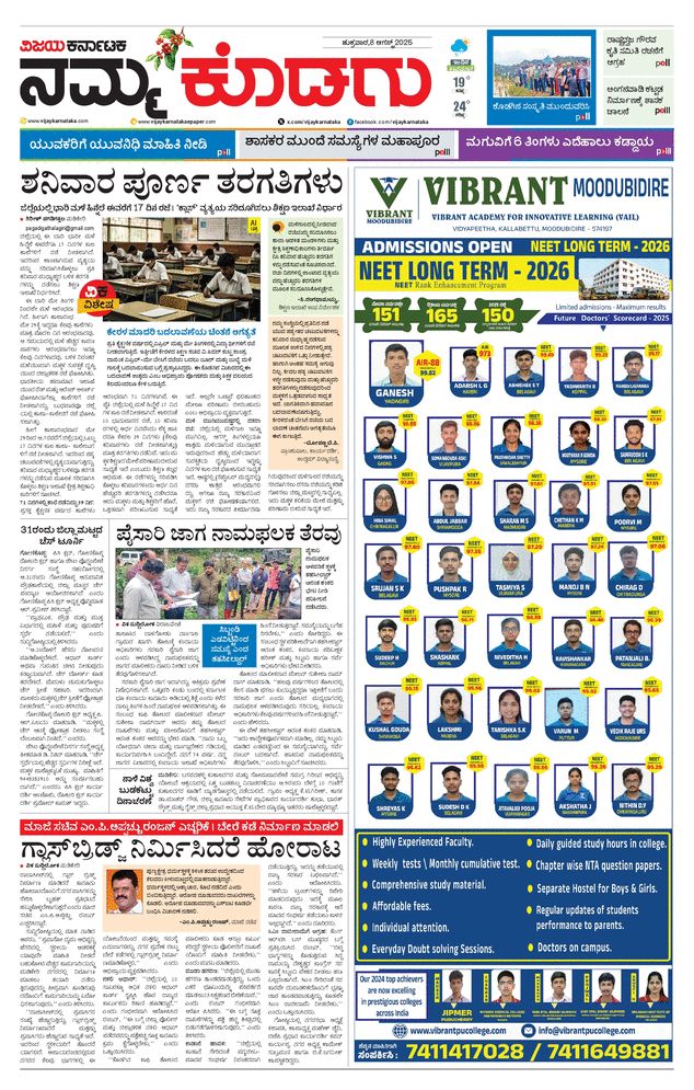 paper-img