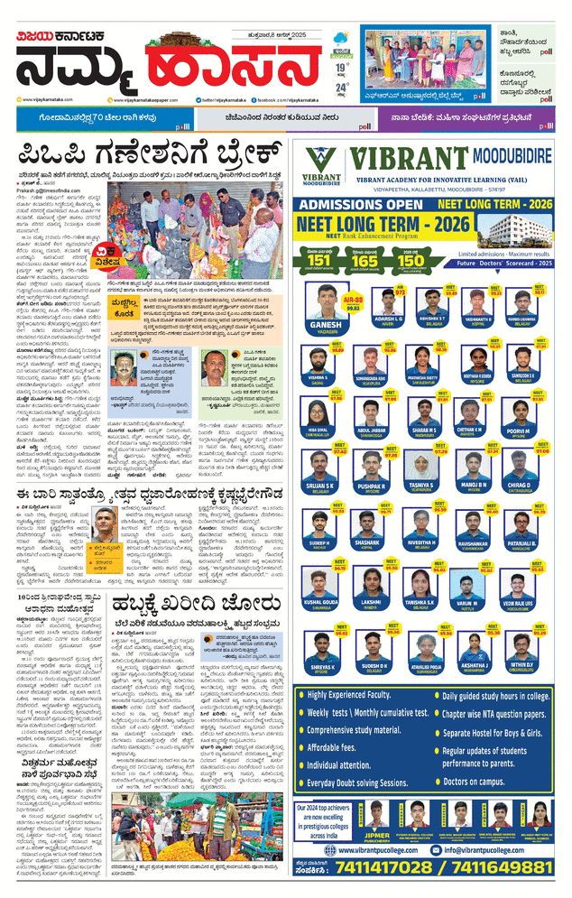 paper-img
