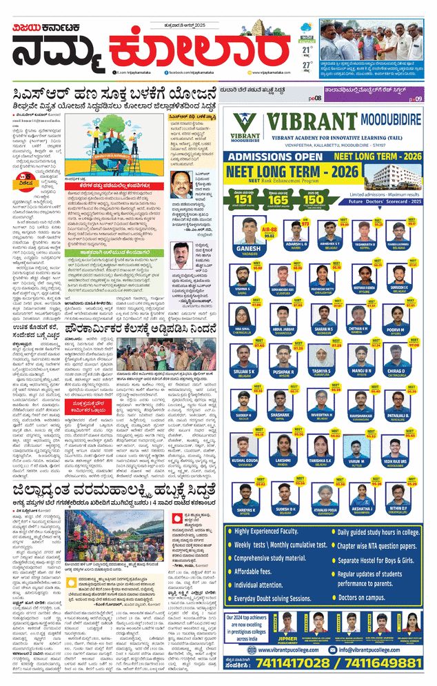paper-img