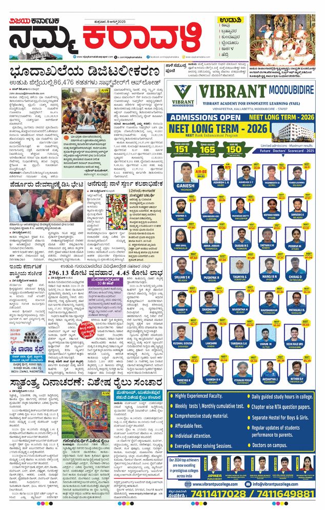 paper-img
