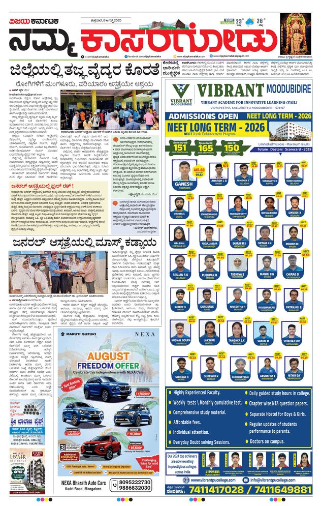 paper-img