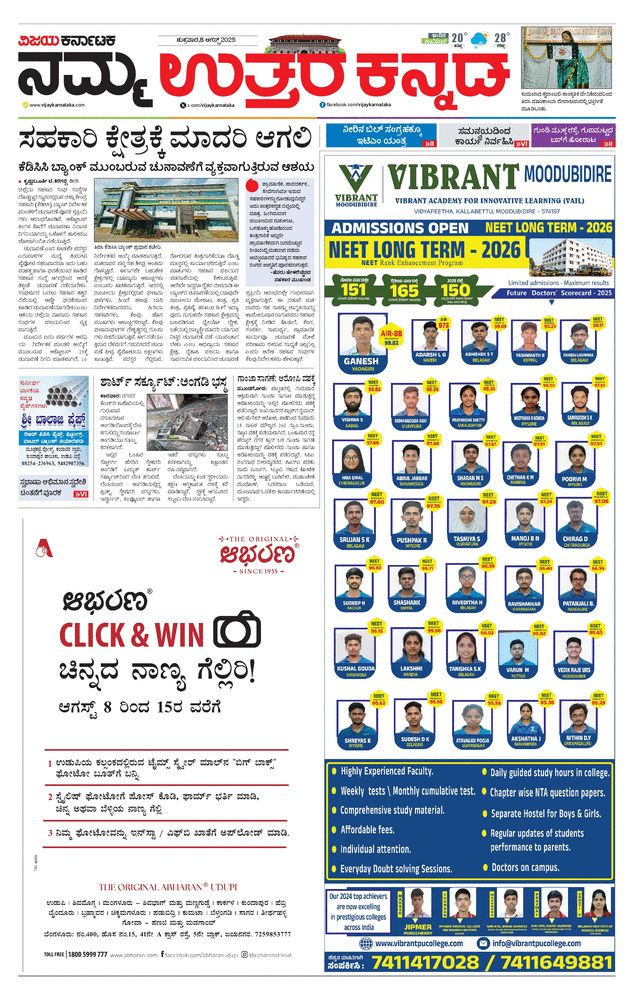 paper-img