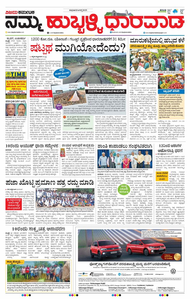 paper-img
