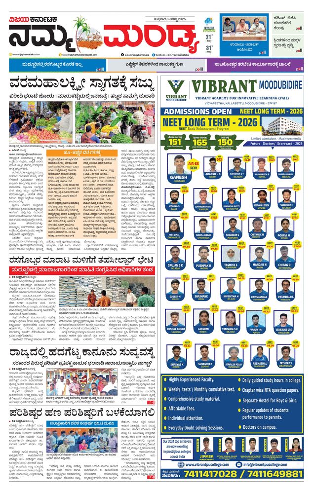 paper-img