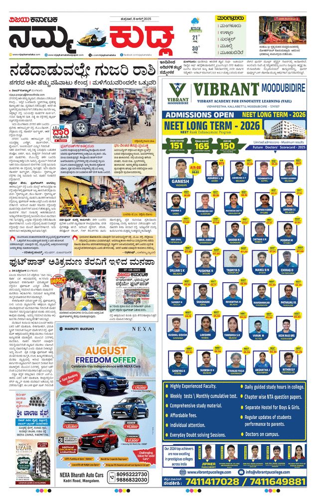 paper-img