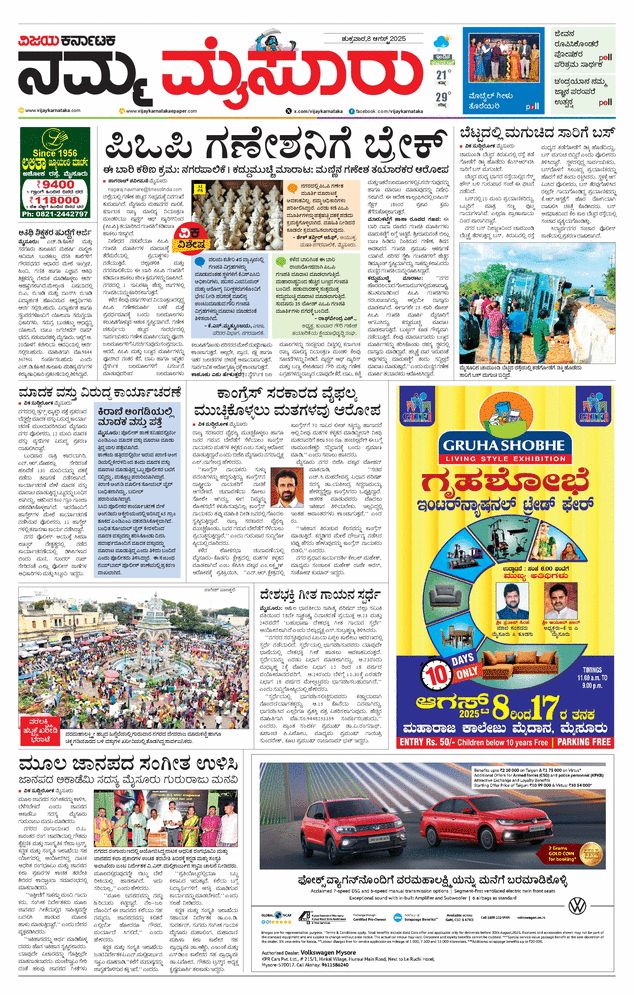 paper-img