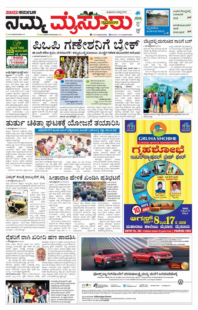 paper-img