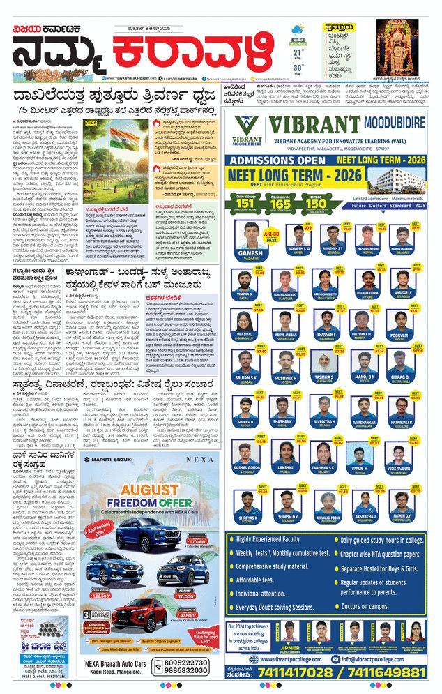 paper-img