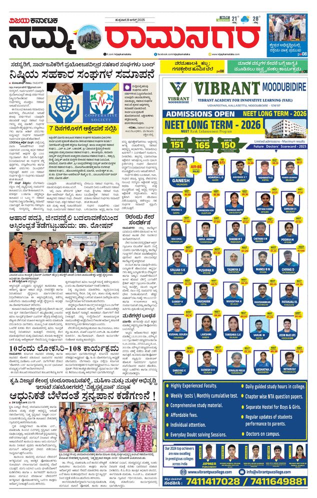paper-img
