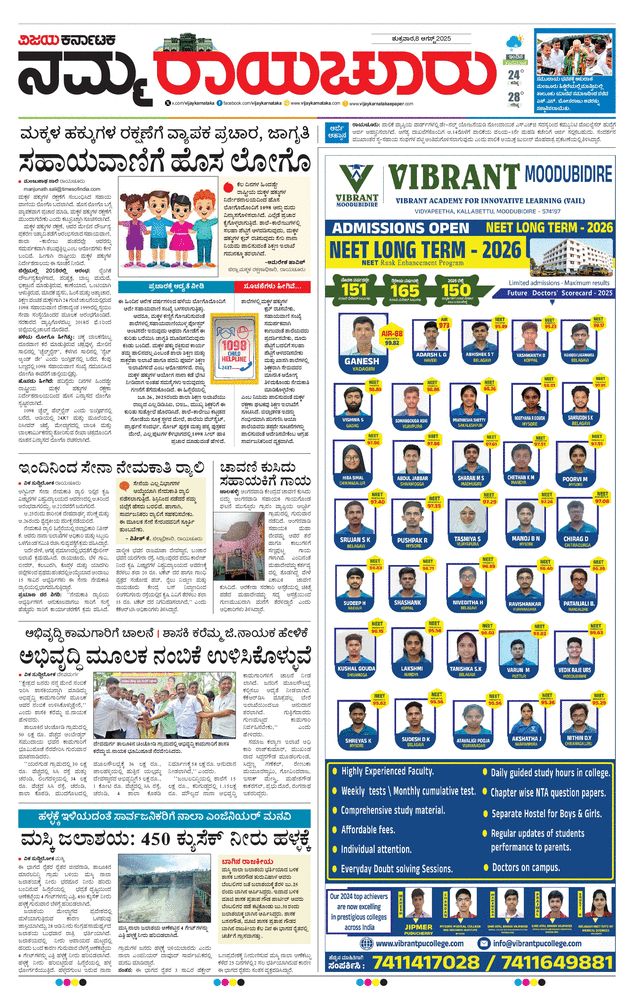 paper-img